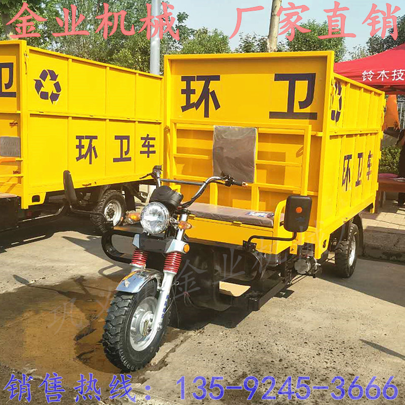 电动自卸车 电动自卸车